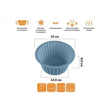 Форма для выпечки, силиконовая, бостонский кекс, 19 х 13.5 х 8.5 см, BLUESTONE, PERFECTO LINEA