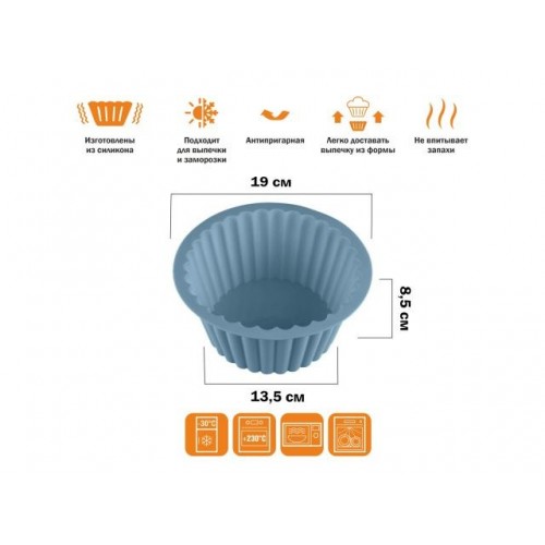 Форма для выпечки, силиконовая, бостонский кекс, 19 х 13.5 х 8.5 см, BLUESTONE, PERFECTO LINEA Форма для выпечки, силиконовая, бостонский кекс, 19 х 13.5 х 8.5 см, BLUESTONE, PERFECTO LINEA