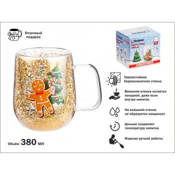 Кружка стеклянная с двойными стенками, 380 мл, серия CHRISTMAS-2, PERFECTO LINEA