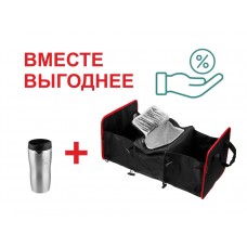 Органайзер в багажник автомобиля + термокружка 450 мл, PERFECTO LINEA