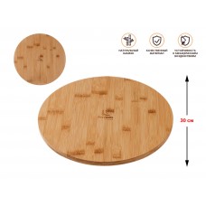 Поднос круглый, 35.5 см, BAMBOO, PERFECTO LINEA