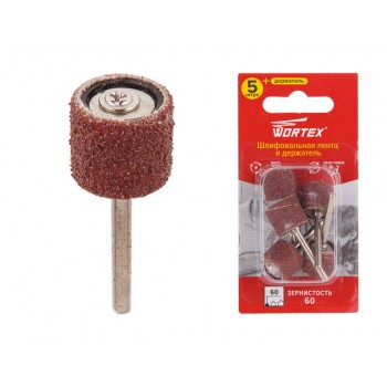 Шлифовальная лента 13 мм, зерно 60 + держатель WORTEX