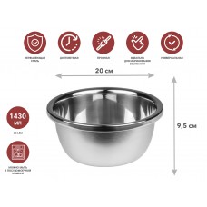 Миска для взбивания из нерж.стали, диам.20см, CHEF, PERFECTO LINEA