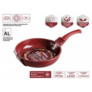 Сковорода ф 22х5.3 см, алюм., антиприг. покр., серия Cook&Fun, бургундия, PERFECTO LINEA