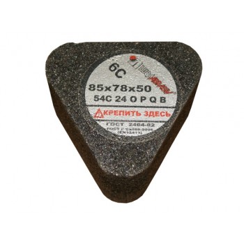 Сегмент шлифовальный 6С 85х78х50 14А 24 О-P В /с гайкой/