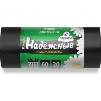 Мешки для мусора с ушками, 60 л, 20 шт, 