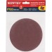 Шлифлист 150мм P120 без отв. 4 шт. для станка WORTEX GM 1528