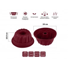 Форма для выпечки, силиконовая, кекс, 24 х 10.5 см, BURGUNDY, PERFECTO LINEA