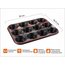 Форма для выпечки, прямоугольная, 12 кексов, 35х26,5 см, антипригарное покрытие,CHEF, PERFECTO LINEA