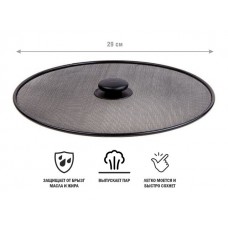 Брызгогаситель для сковороды, размер 29 см, STARCOOK, PERFECTO LINEA