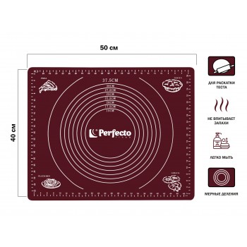Коврик для теста с мерными делениями, силиконовый, 50х40 см, BURGUNDY, PERFECTO LINEA