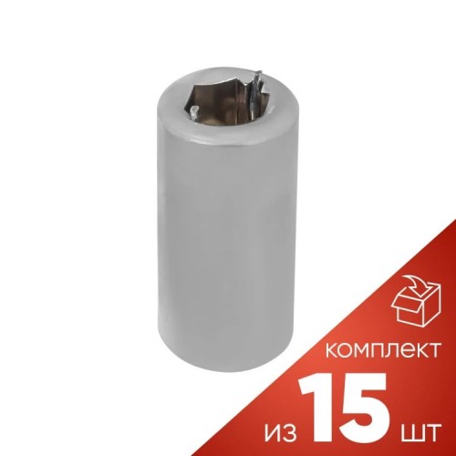 (к-т 15шт.)Битодержатель 1/4''(F) x 1/4''(F) (к-т 15шт.)Битодержатель 1/4''(F) x 1/4''(F)