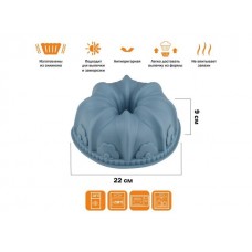 Форма для выпечки, силиконовая, французский кекс, 22 х 9 см, BLUESTONE, PERFECTO LINEA