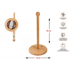 Держатель для бумажных полотенец, BAMBOO, PERFECTO LINEA