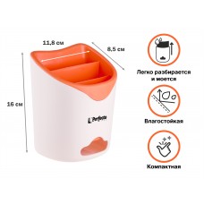 Подставка для столовых приборов, бело-оранжевая, PERFECTO LINEA