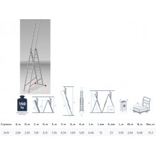 Лестница алюм. 3-х секц. 251/630/266см 3х10 ступ., 14,4кг PRO STARTUL (ST9942-10)