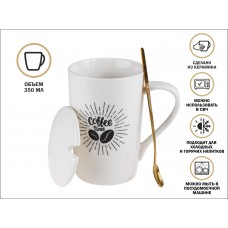 Кружка керамическая с крышкой и ложкой, 350 мл., COFFEE TIME, PERFECTO LINEA