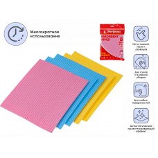 Салфетки влаговпитывающие, 5 шт., 20,5х17,5 см, целлюлоза, SUPER ABSORBENT, PERFECTO LINEA