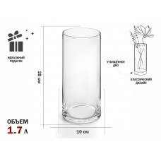 Ваза для цветов, стеклянная, 25х10 см., серия Crystal, PERFECTO LINEA