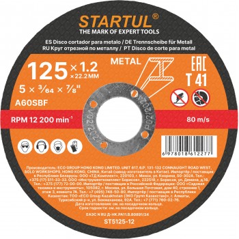 Круг отрезной 125х1.2x22.2 мм для металла STARTUL STANDART