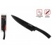 Нож кухонный поварской большой 19,5 см, серия CHEF dark, PERFECTO LINEA