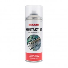 Смазка для контактов KONTAKT 61 400мл аэрозоль REXANT