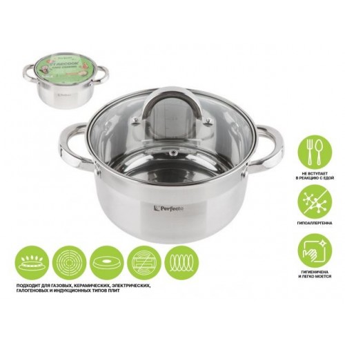 Кастрюля из нерж.стали, 2.6 л, ф 20 x 10 см, STARCOOK, PERFECTO LINEA Кастрюля из нерж.стали, 2.6 л, ф 20 x 10 см, STARCOOK, PERFECTO LINEA