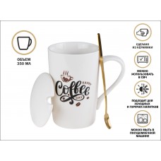 Кружка керамическая с крышкой и ложкой, 350 мл., COFFEE DAY, PERFECTO LINEA