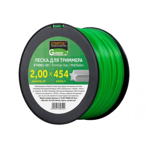 Леска ф 2.0 мм х 454 м Леска ф 2.0 мм х 454 м