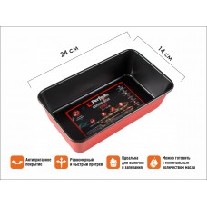 Форма для выпечки, прямоугольная, 24х14 см, антипригарное покрытие, CHEF,  PERFECTO LINEA