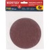 Шлифлист 150мм P40 без отв. 4 шт. для станка WORTEX GM 1528