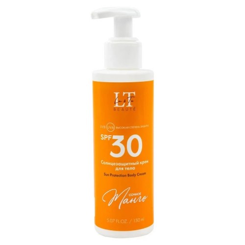 Солнцезащитный крем для тела ''Сочное манго''SPF30 Солнцезащитный крем для тела ''Сочное манго''SPF30