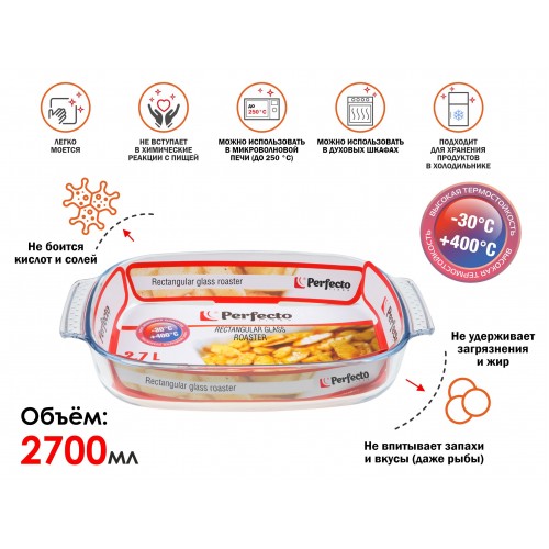 Форма из жаропрочного стекла, 2.7 л, прямоугольная, 344х223х61 мм, PERFECTO LINEA Форма из жаропрочного стекла, 2.7 л, прямоугольная, 344х223х61 мм, PERFECTO LINEA