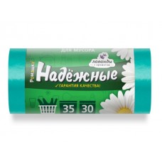 Мешки для мусора с ушками, 35 л, 30 шт, 