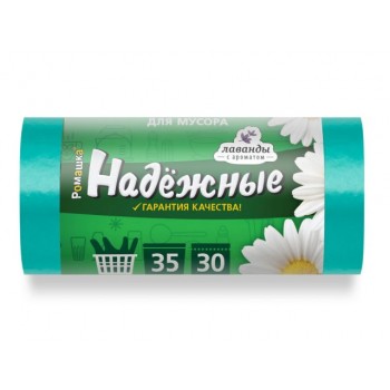 Мешки для мусора с ушками, 35 л, 30 шт, 