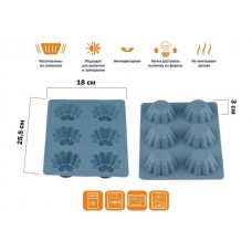 Форма для выпечки, силиконовая, прямоуг. на 6 кексов, 25.5 х 18 х 3 см, BLUESTONE, PERFECTO LINEA