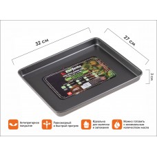 Форма для выпечки, прямоугольная, 32х27х3 см, антипригарное покрытие, STARCOOK, PERFECTO LINEA