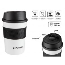 Термокружка для кофе, 380 мл, нержавеющая сталь,white, PERFECTO LINEA