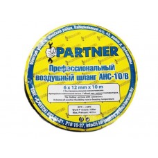 Шланг резиновый воздушный армированный с фитингами 10*17мм*15м