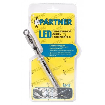 LED Телескопический фонарь с магнитом(1 светодиод)