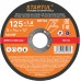 Круг отрезной 125х1.4x22.2 мм для металла STARTUL STANDART Круг отрезной 125х1.4x22.2 мм для металла STARTUL STANDART
