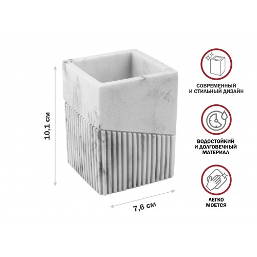 Стакан для зубных щеток ELEMENT MARBLE, белый, PERFECTO LINEA Стакан для зубных щеток ELEMENT MARBLE, белый, PERFECTO LINEA