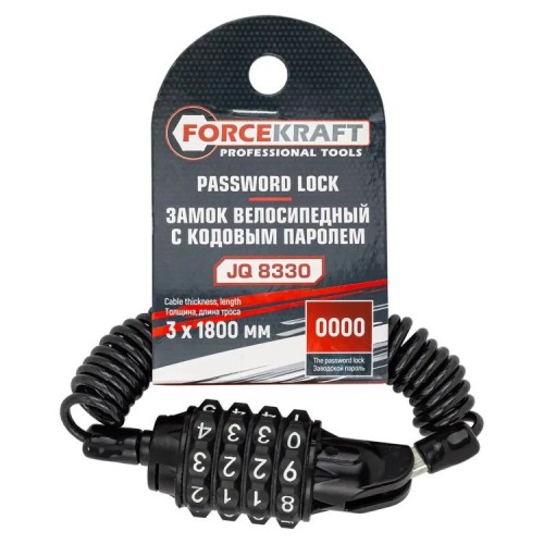 Замок велосипедный с кодовым паролем (толщина троса 3мм, длина троса 1800мм, код 4 цифры) Замок велосипедный с кодовым паролем (толщина троса 3мм, длина троса 1800мм, код 4 цифры)