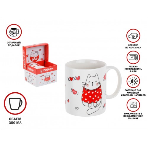 Кружка керамическая, в кор., 350 мл., CATS-2, PERFECTO LINEA Кружка керамическая, в кор., 350 мл., CATS-2, PERFECTO LINEA