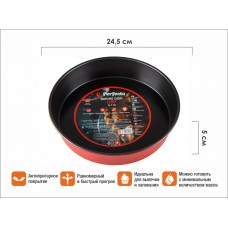 Форма для выпечки, круглая, 24,5х5 см, антипригарное покрытие, CHEF,  PERFECTO LINEA