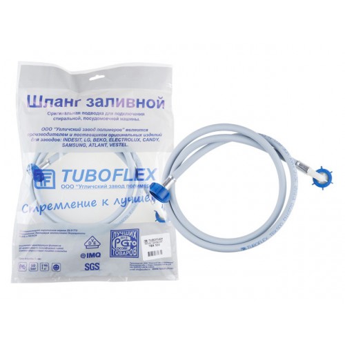 Шланг заливной для стиральной машины ТБХ-500 в упаковке 4,5 м, TUBOFLEX Шланг заливной для стиральной машины ТБХ-500 в упаковке 4,5 м, TUBOFLEX