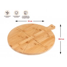 Поднос бамбуковый для пиццы с ручкой, круглый, 38,5х33 см, BAMBOO, PERFECTO LINEA