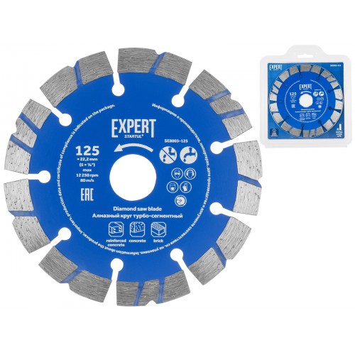 Алмазный круг 125х22 мм турбо-сегментный EXPERT STARTUL (SE8003-125) Алмазный круг 125х22 мм турбо-сегментный EXPERT STARTUL (SE8003-125)