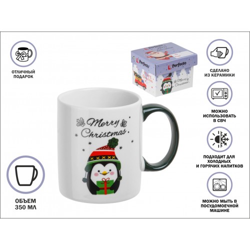 Кружка керамическая, в кор., 350 мл., MERRY CHRISTMAS-2, PERFECTO LINEA Кружка керамическая, в кор., 350 мл., MERRY CHRISTMAS-2, PERFECTO LINEA