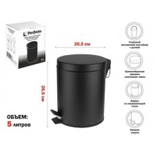 Ведро для мусора с педалью, 5 л, черное, сталь, PERFECTO LINEA